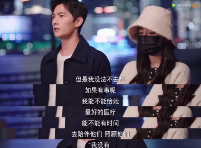 秀出新天地|再演顾漫小说男主，杨洋演的于途魅力点在哪？烟火气与帅气并存