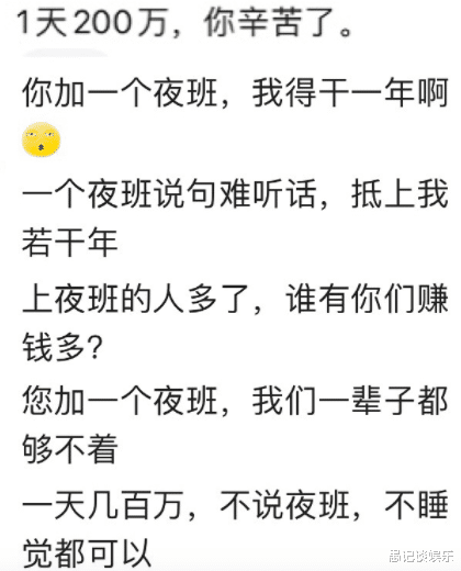 张国立|国家一级演员、个人二等功、救了100多人的英雄，凭什么该被骂？