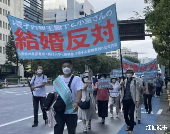 30岁真子公主有怨言,婚礼发言没感谢父母,只字未提日本皇室