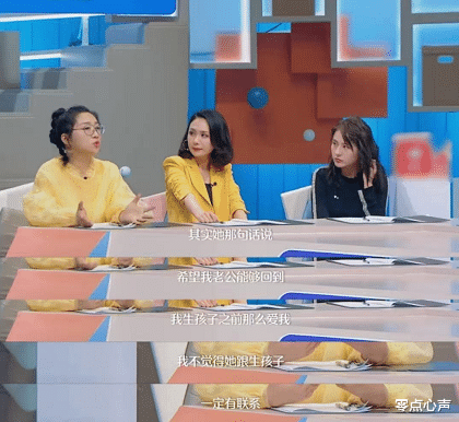 零点心声|如何看待女性生育后家庭地位的改变？婚姻里，最好的解药是：看见