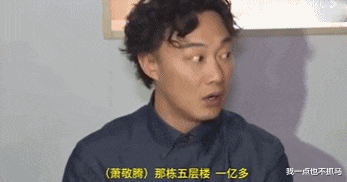 萧敬腾|萧敬腾上亿豪宅曝光后，我却看到了这个和尚