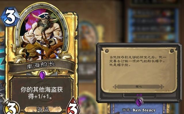 按钮一生 炉石传说海盗战史诗级加强，愚者之灾配合新海岛，白捡16点伤害！