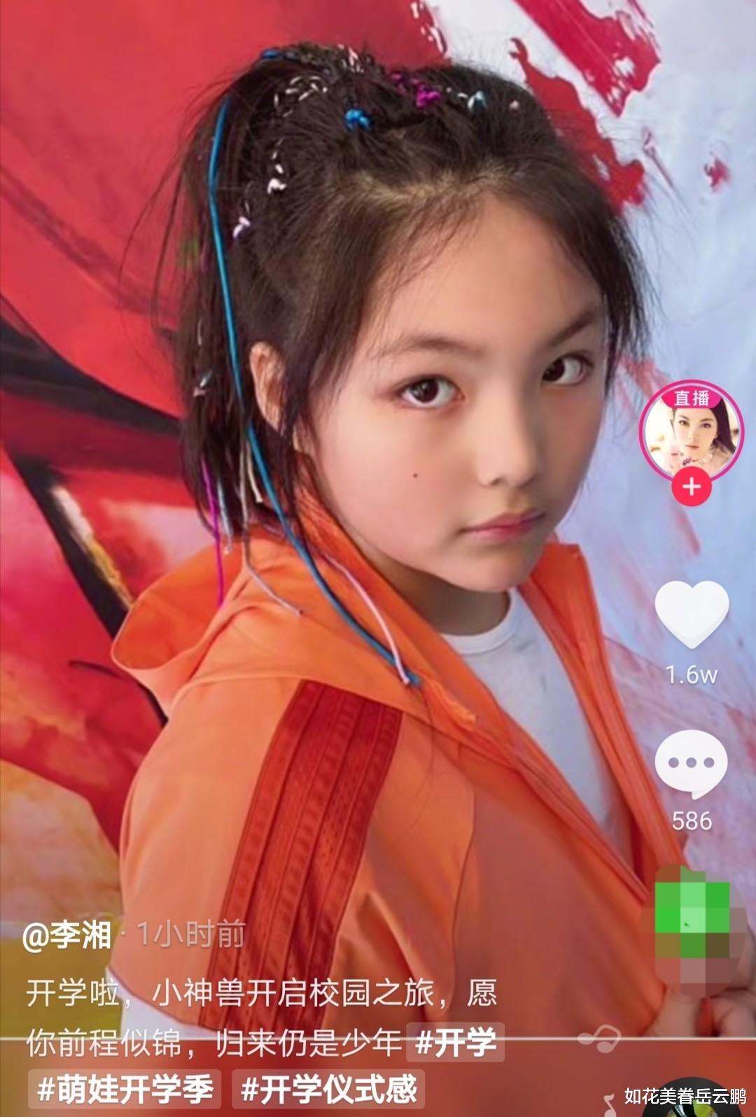 王诗龄|李湘又炫富了?晒王诗龄贵族校服引争议,婚变传闻疑影响到了女儿