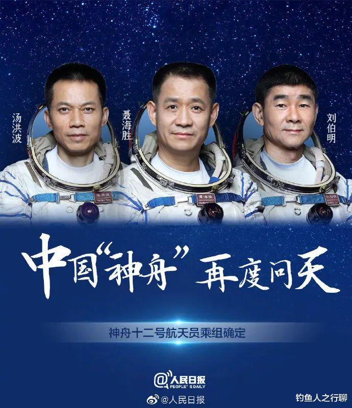 |神舟十二号发射升空，我却看到中国人骨子里的极致浪漫！