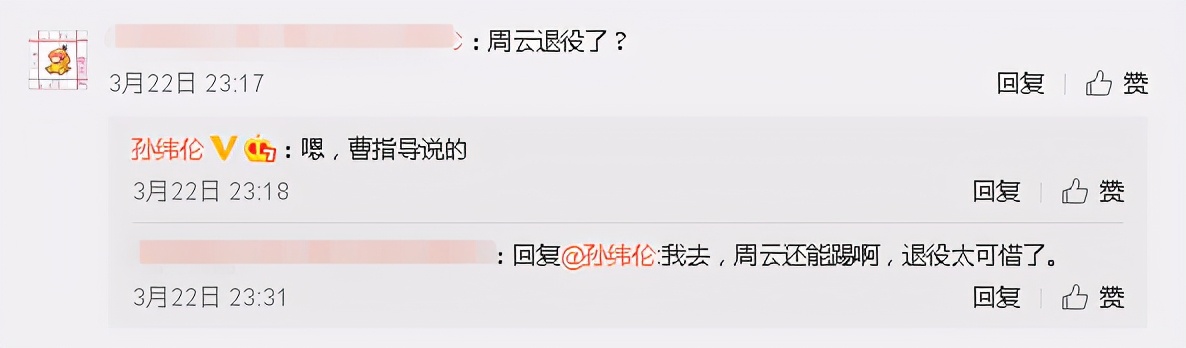 江苏队|深夜11点，江苏4冠王功勋无奈退役，年仅30岁，效力18年