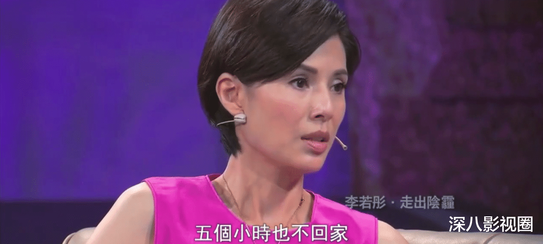 李若彤|55岁变这样！谁能猜到会是她啊？