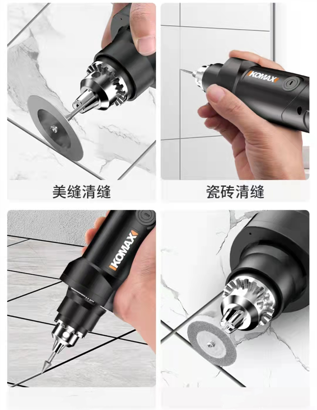 一把壁纸刀，一支胶枪就可以做美缝？