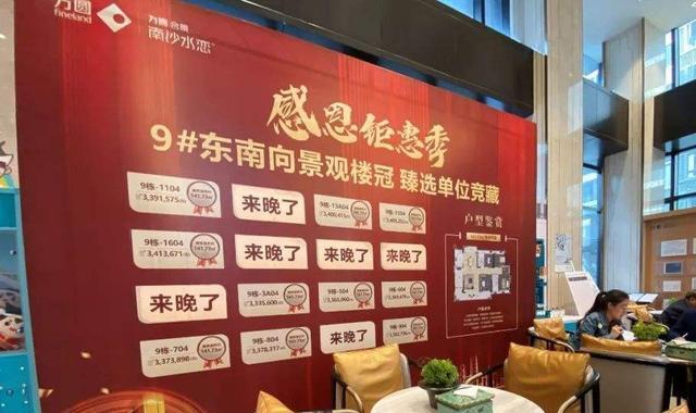 房价|家庭负债总额“上浮”，杠杆率也在“上行”？专业人士给出看法