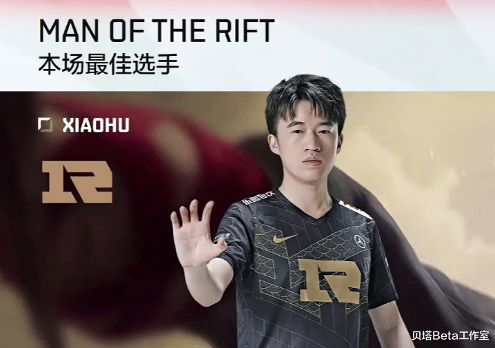 RNG|大爆冷！OMG2-1击败RNG：Gala尽力了，Cryin对线被单杀