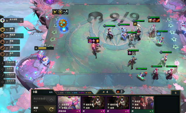 s6|云顶之弈S6最成功的羁绊是战斗学院？散是满天星，聚在一起却拉胯