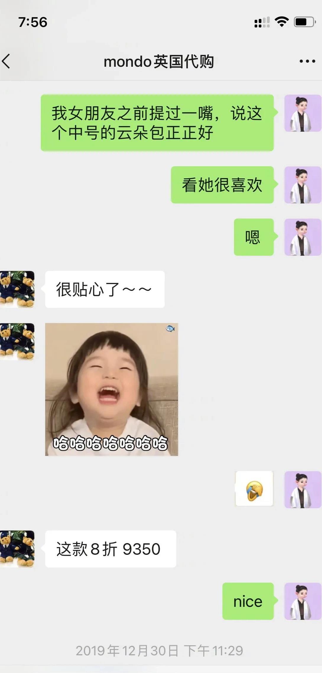 MARRY|霍尊事件大反转：作家陈岚晒微信聊天记录，戳穿陈露谎言