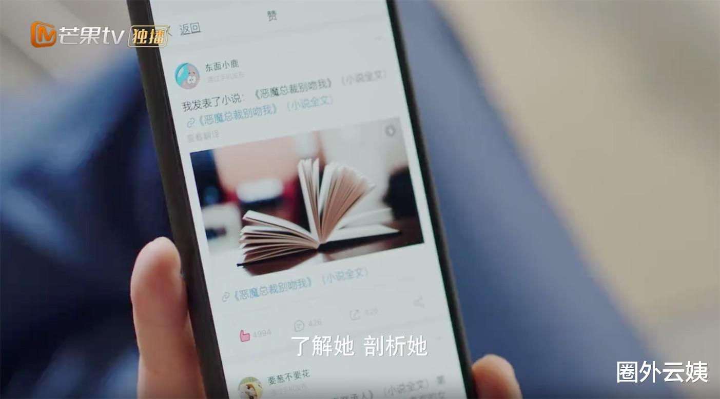医生|0大牌0宣传，却糖分爆表易上头，这网剧不就是偶像剧中的蜜雪冰城？