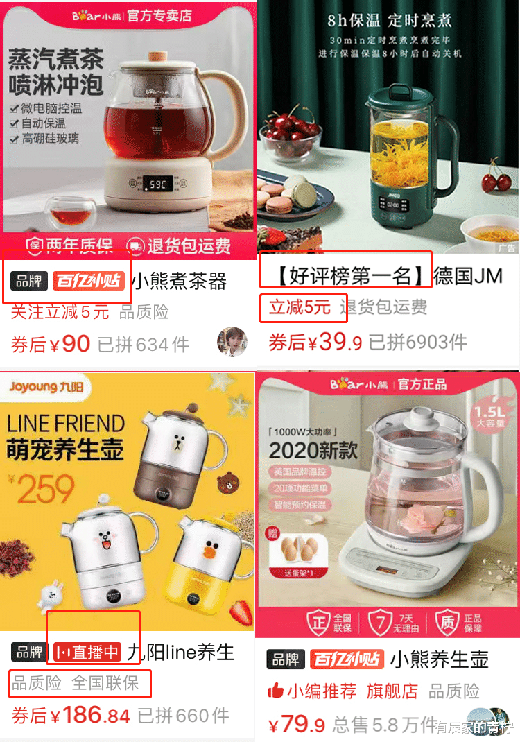 |点击率只靠主图是没用的，换种思维，3天让你点击率飙升！