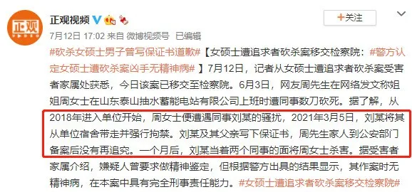 女孩 今天，曝光这个比林生斌还毒的男人