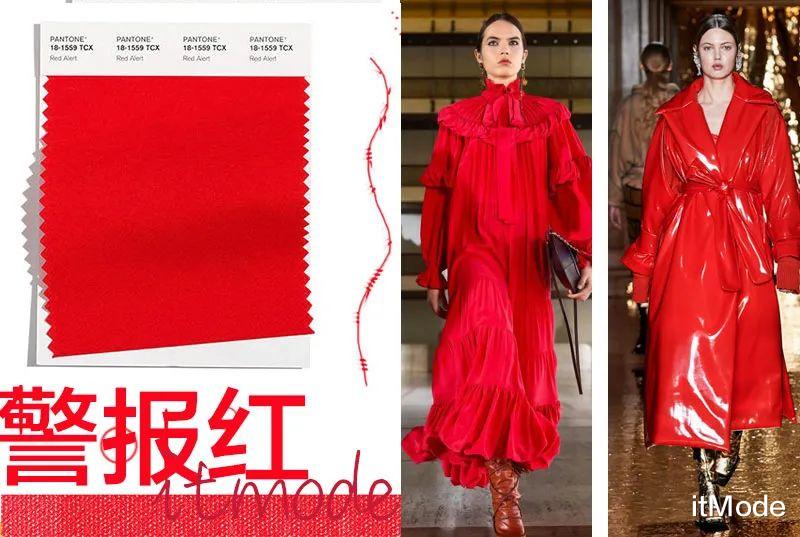itMode|2021秋冬流行色都出来了 ！你还不知道？