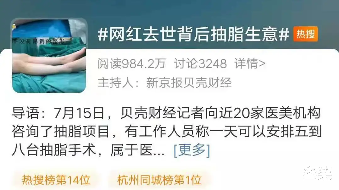 针灸|减肥瘦不下，跟体质有关？不如试试健康又能治病的中医瘦身疗法