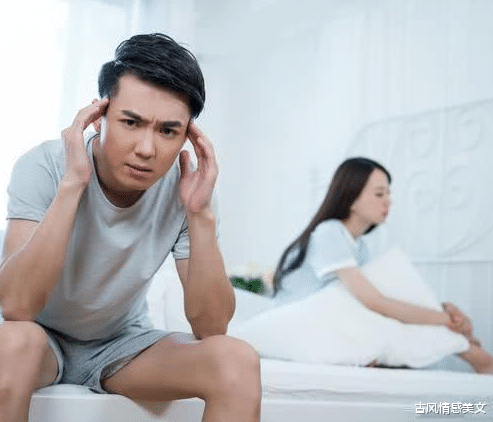 古风情感美文|老婆很强势，凡事只要不顺着她的意思办，她就大吵大闹发脾气