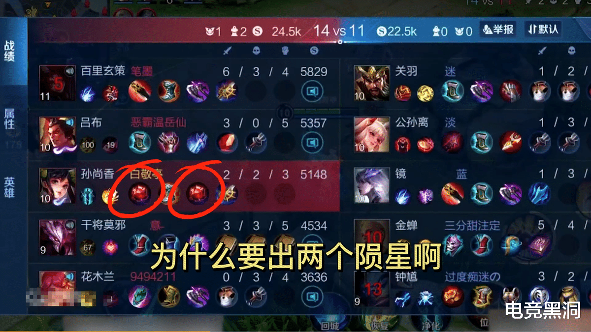 孙尚香|天花板孙尚香口袋上分的秘密，逆风学会这三点，轻松超神翻盘