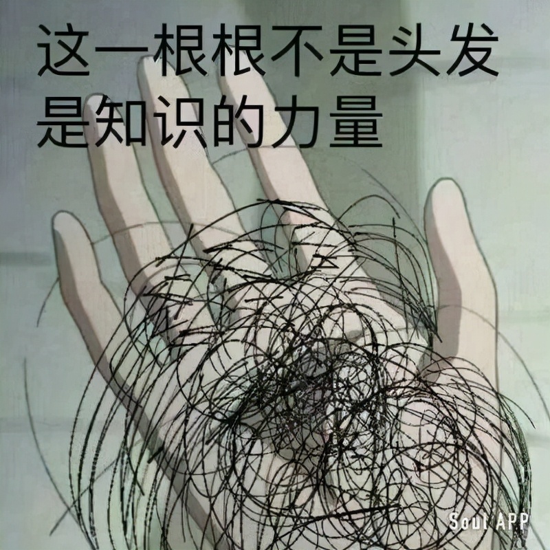 李佳琦 超过2.5亿的人头发快没了？李佳琦安利的芝麻丸，吃了真能生发？