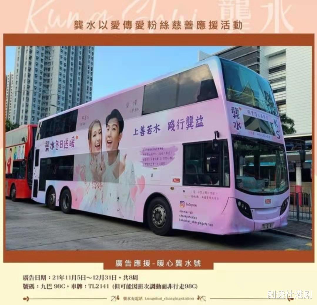 银河护卫队3|剧透！《爱回家》龚水CP过大礼细节率先曝光，二人下个月即将大婚