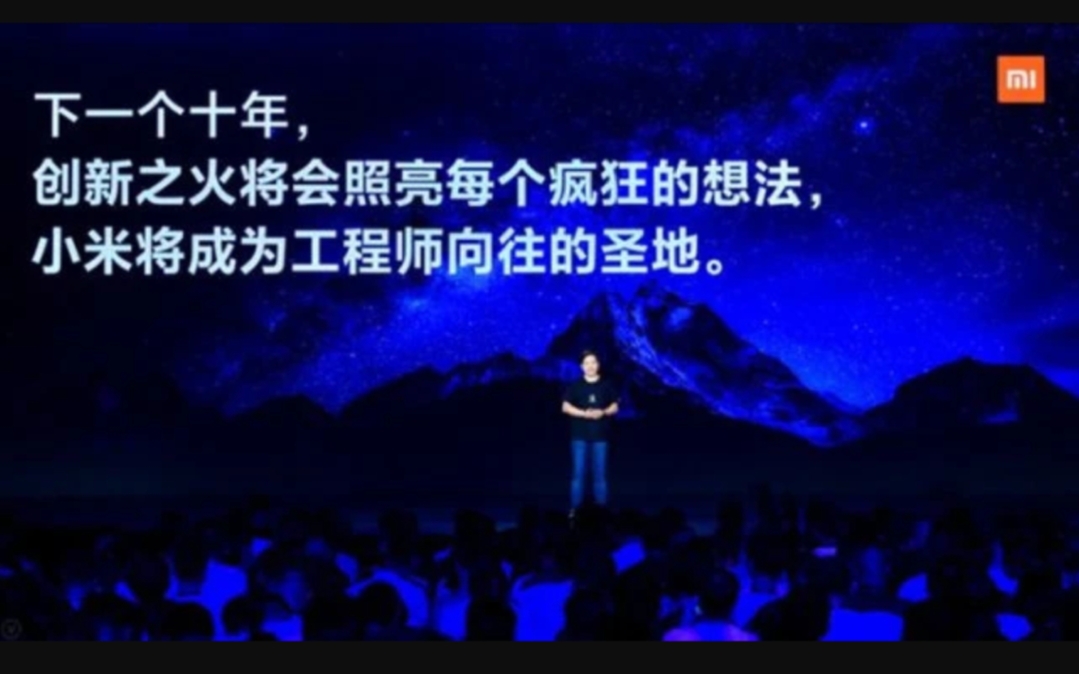 小米科技|这操作绝了！小米又有“大动作”，雷军这次还要亲自出马？