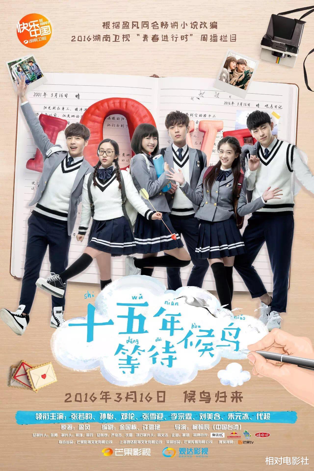 邓伦|邓伦评分最高的5部剧集：《香蜜沉沉烬如霜》排名第3，第一名豆瓣接近9分