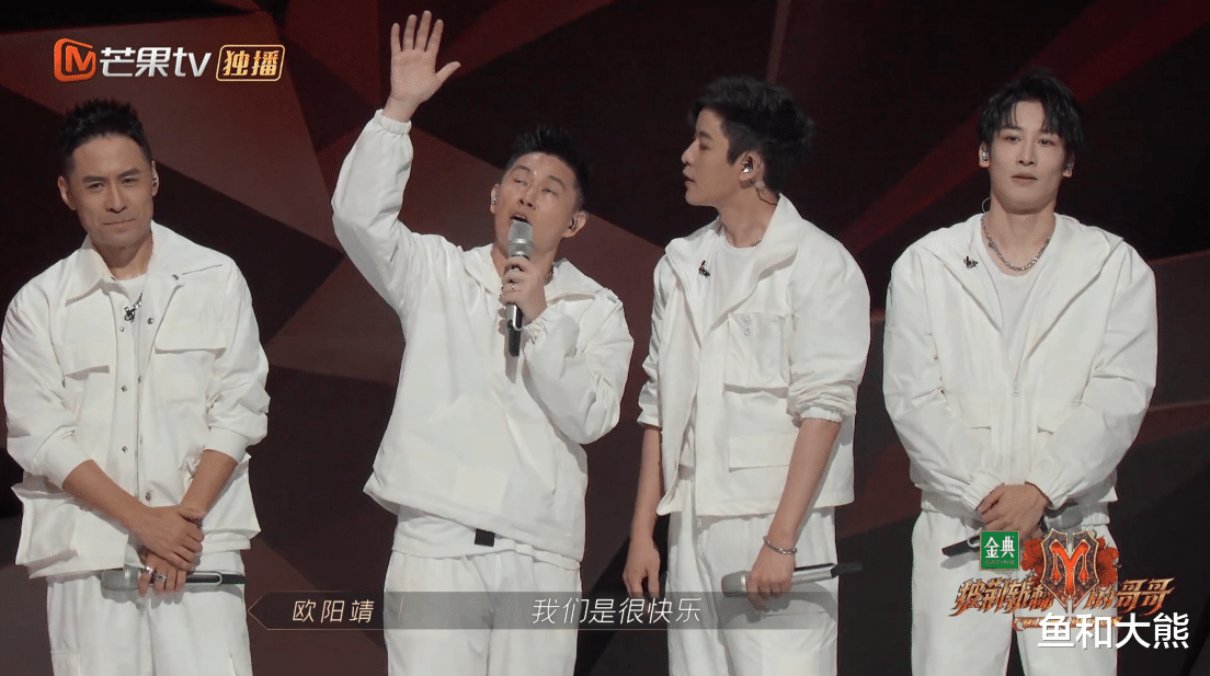 姐姐|《披荆斩棘》新赛制太刺激，大湾区拿下935票，李承铉组暂排第一