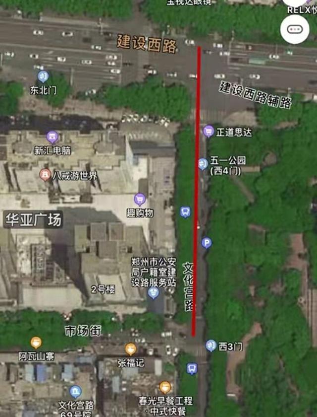 映象網 鄭州桐柏路建設路積水點整治，3條道路機動車道需要封閉施工