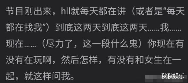 创造营2019|新瓜！脚踏两船还睡女老板，怪不得他糊！