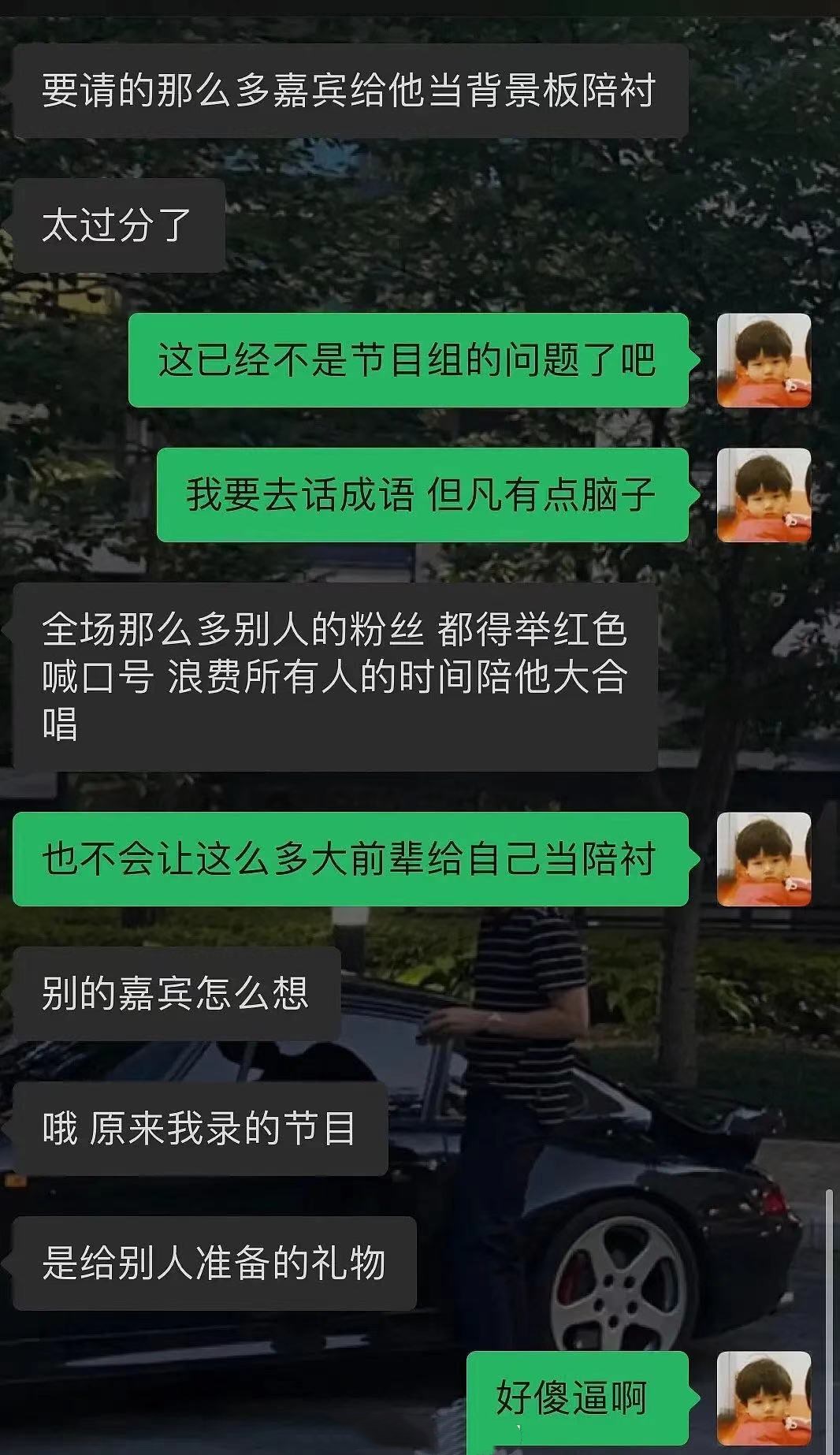 娛樂圈三大尷尬：華晨宇疑似人氣造假，關曉彤成“榨菜大使”-圖2