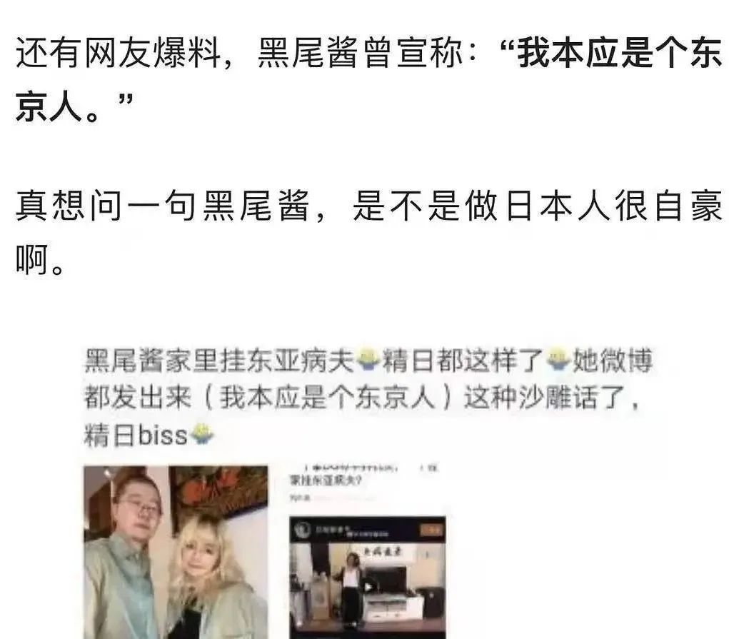 扫黑风暴|李诞和黑尾酱离婚，网友评论：一个出轨，一个精日，早该离了！