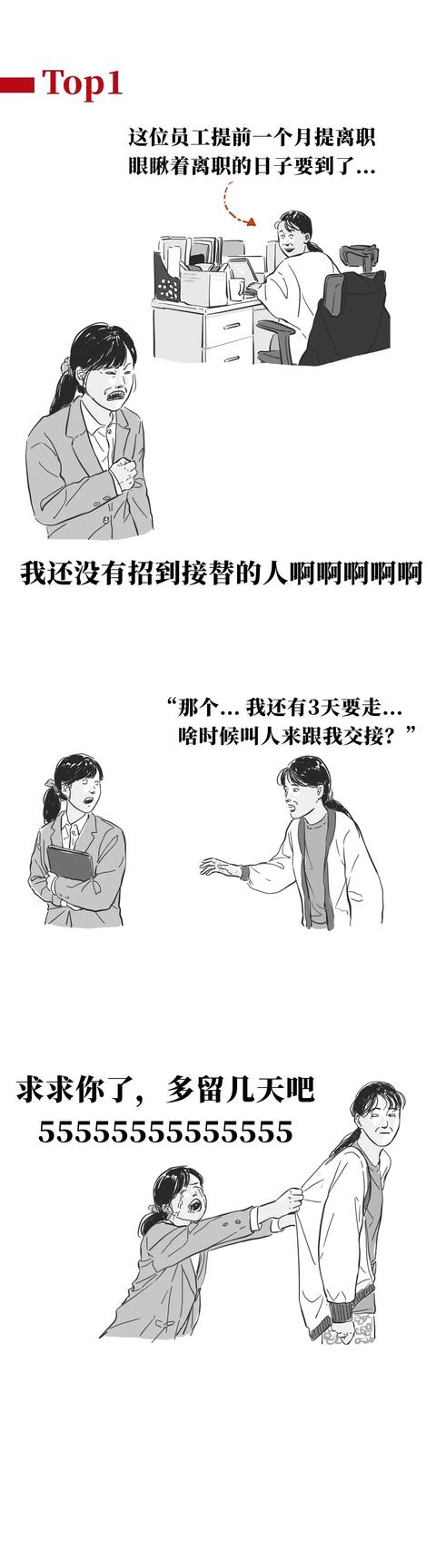 |生活丨各职业的崩溃瞬间