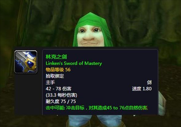 魔兽世界|魔兽世界：最不舍得扔的东西，加速饰品上榜！糖水茶感动玩家？