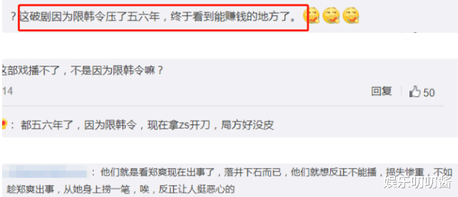 克拉恋人2翡翠恋人|《青簪行》后，《翡翠恋人》也“活”过来了？粉丝称已看完很垃圾