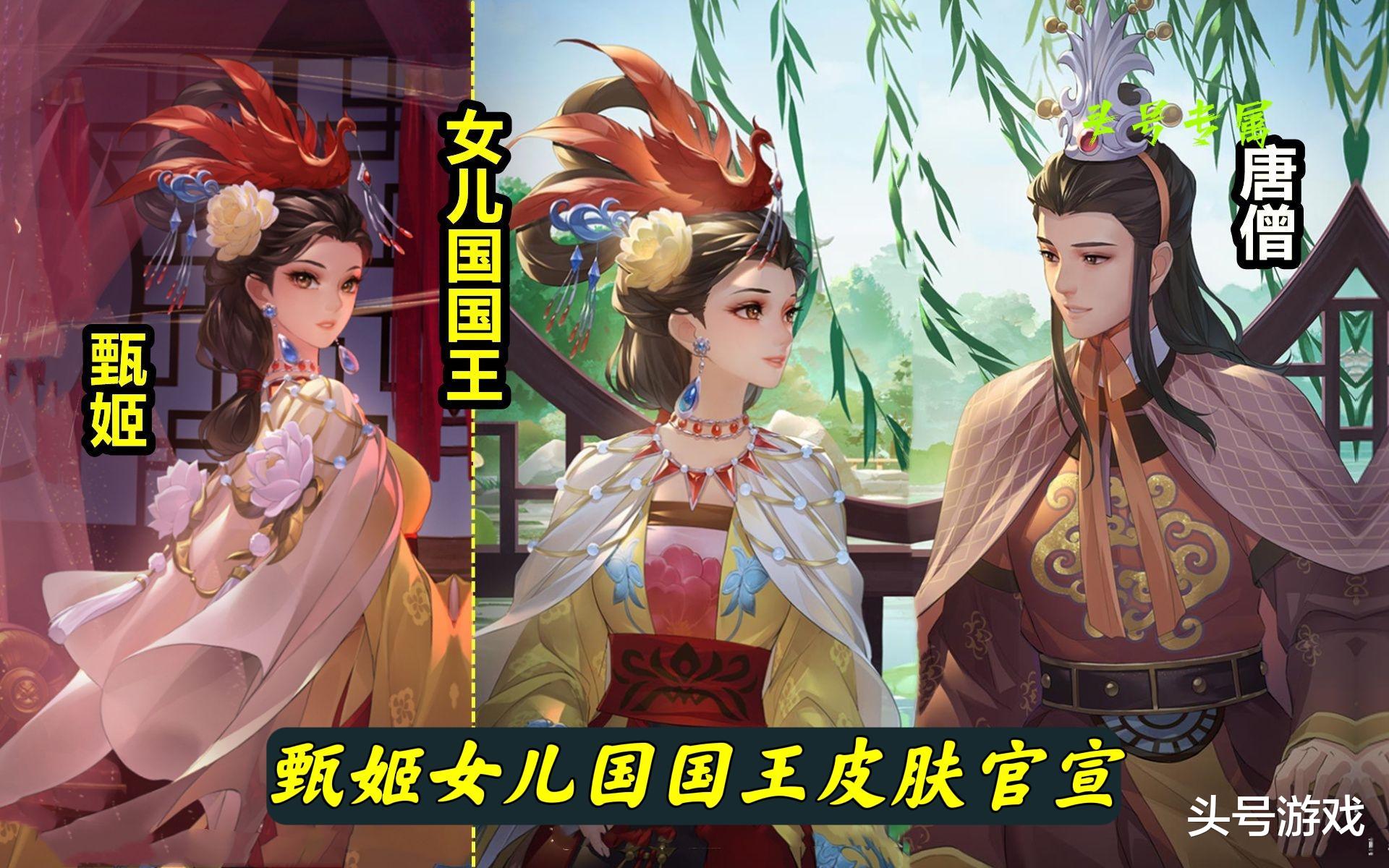 后羿|后羿典藏皮肤首曝，甄姬女儿国国王突袭，狄仁杰传说优化，镜笑了