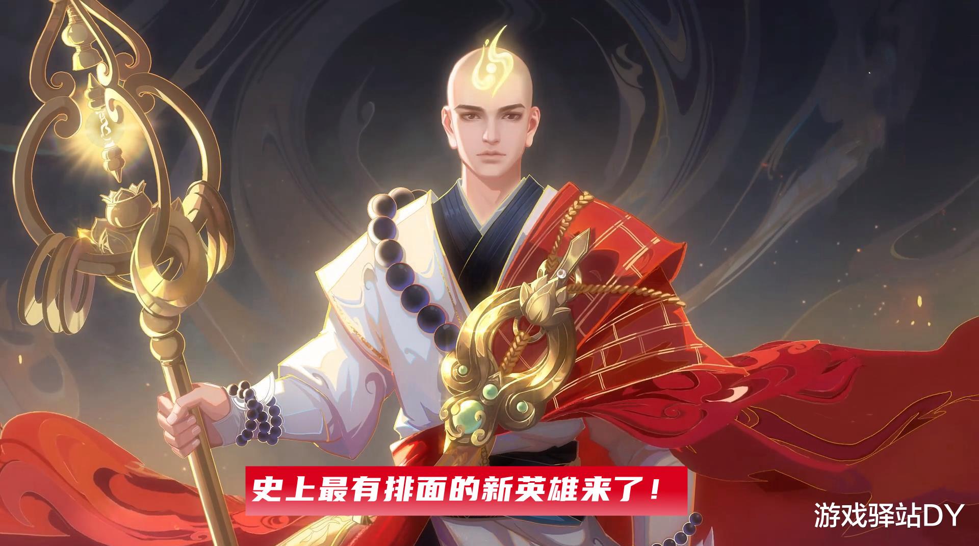 我的世界|王者荣耀：3款虎年限定确认，廉颇喜提新衣，最有排面新英雄来袭