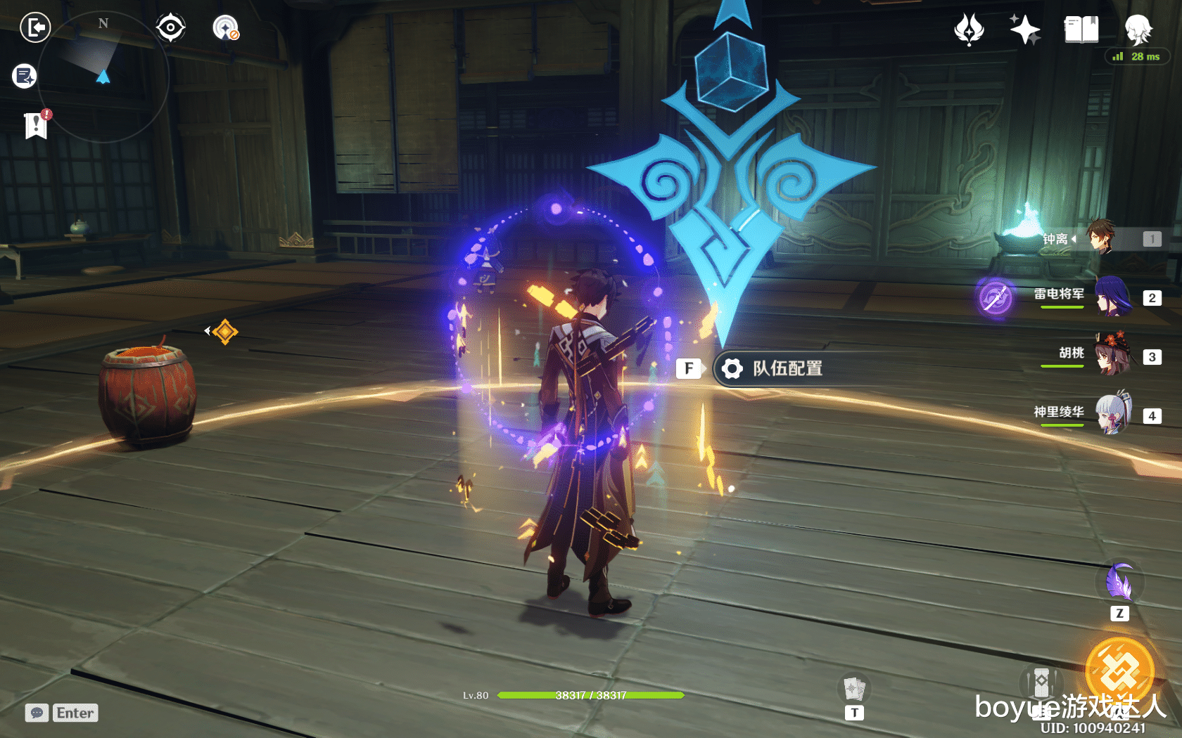 原神|原神：谜境悬兵第三关“仇忌森动之寮”全通攻略，剧情迎来小结局