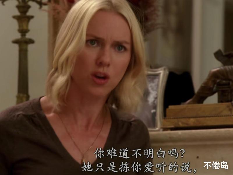 不倦岛 这部全家出轨的电影揭开了婚外情最后一层遮羞布：婚外情是自我发现的一种形式？别傻了！
