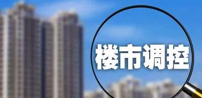 上海市|下半年，楼市真的会迎来“降价潮”？内行：不妨了解下这3点忠告