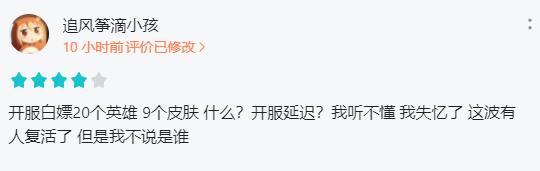 英雄联盟手游|我曾设想过很多种可能，但《英雄联盟手游》还是超出了我的预期