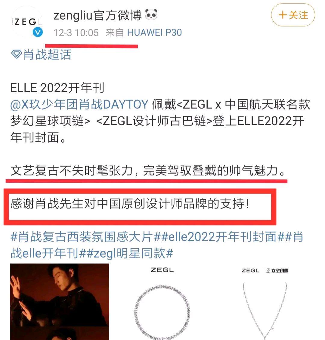 肖战|肖战帮粉丝捡起丢掉的尊严！网友：真诚赢得了尊重