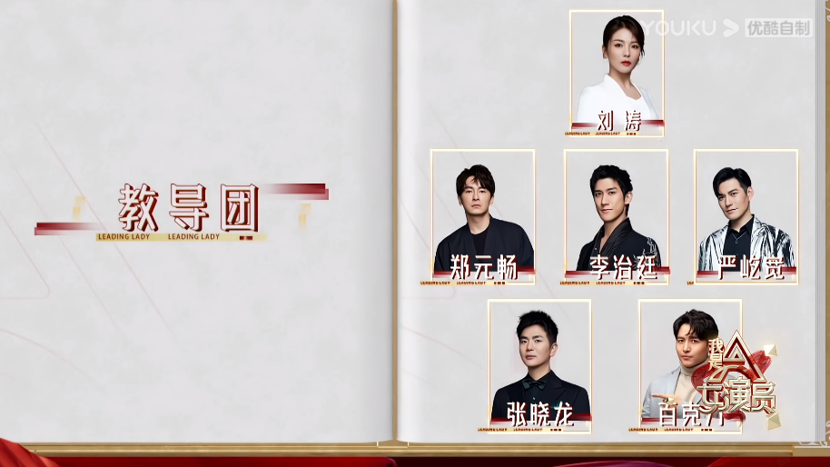 李治廷|恶心坏了，这样的综艺趁早停播吧