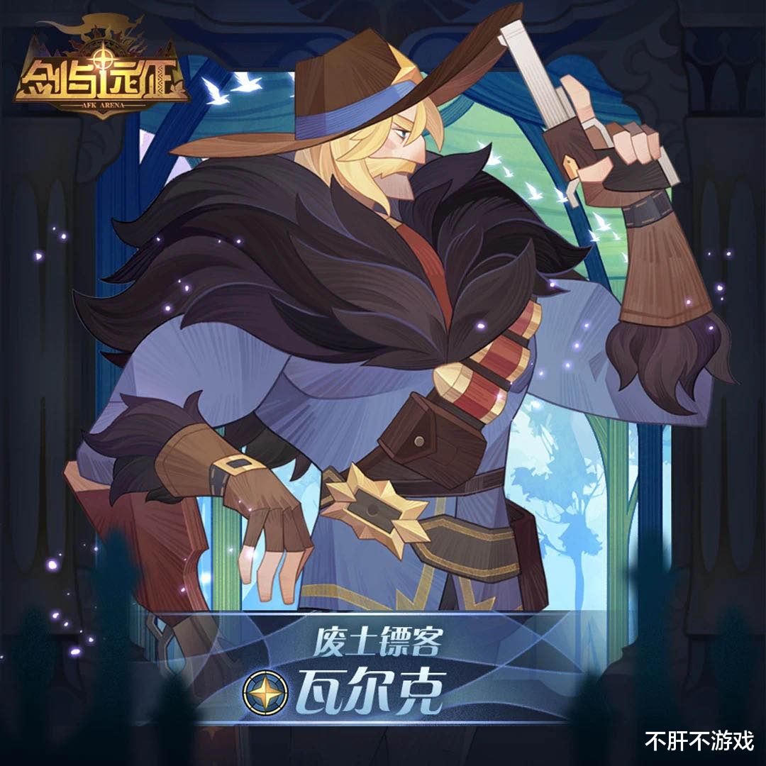 霰弹枪|剑与远征：废土出品并属精品，耀光终有可用大C！