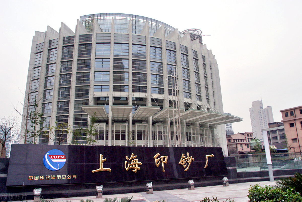 招聘|在印钞厂上班的都是什么人，自己带身上的钱会不会被误为偷的呢？