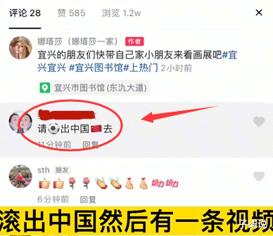 子柒说|俄罗斯美女嫁中国没要彩礼，被女网友骂：滚出中国别抢我们的男人