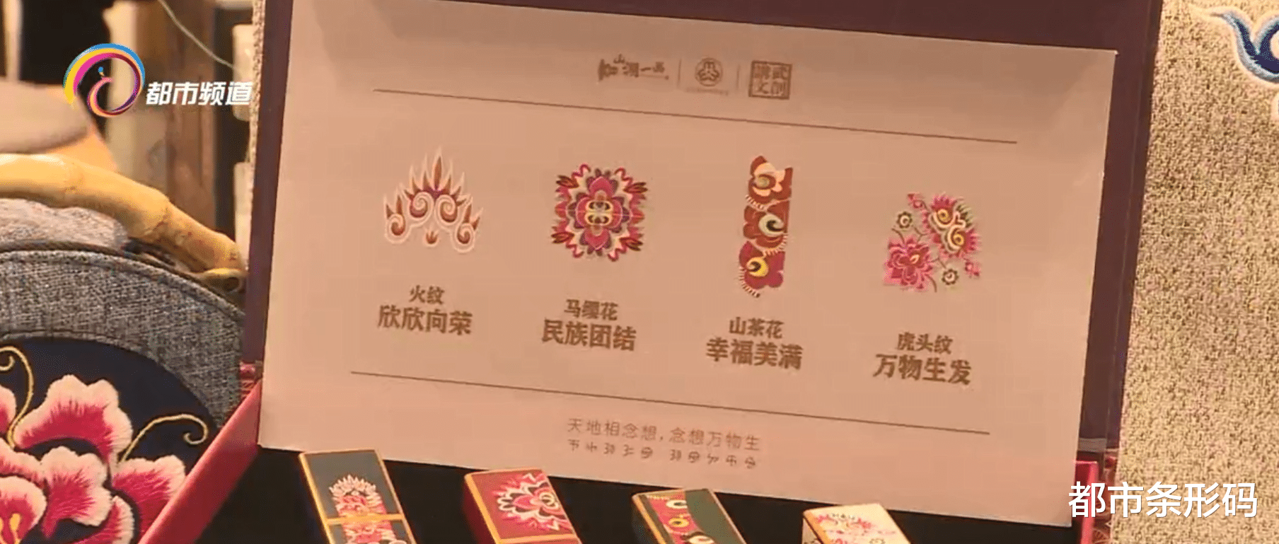 发型 花腰彝“绣”上口红 亮相COP15