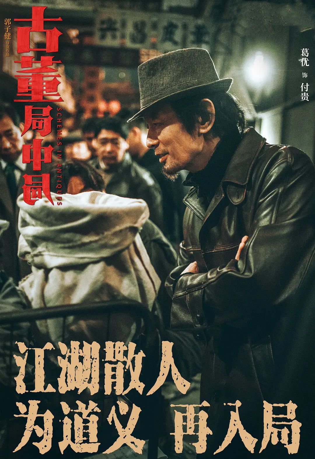 影帝|4天狂砍1.78亿票房，综合排名第一！38岁“大头”影帝终于爆发了