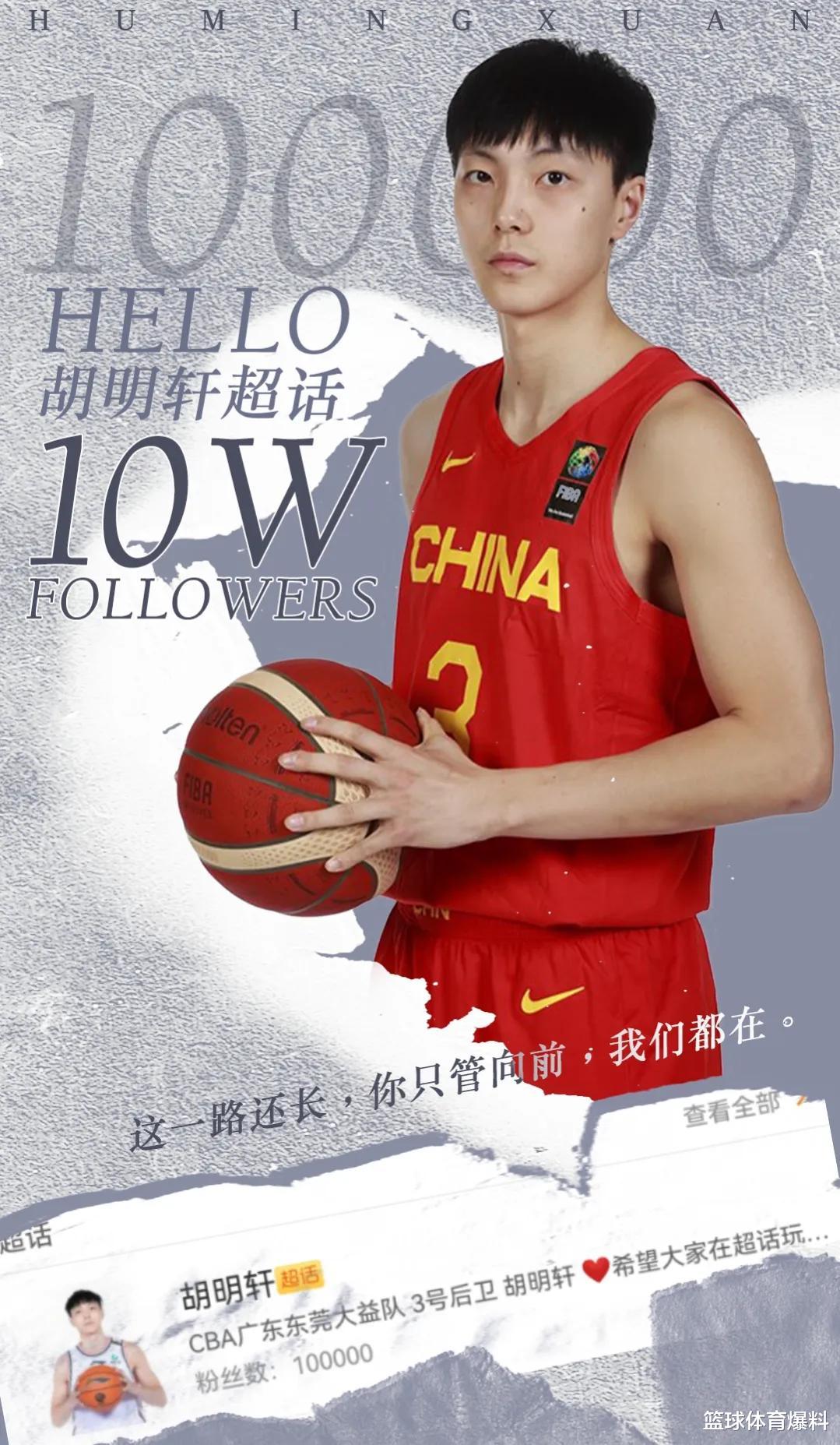 你再温柔些|官宣！赵继伟发文离队，难掩落寞，未来之路不容乐观，需证明自己