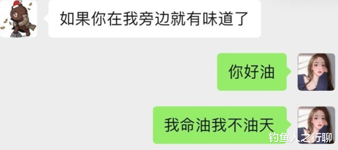 王思聪|王思聪的撩妹记录告诉你：中国其实就没有“贵族”