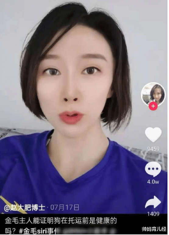 帅妈育儿经|女网红说自己凭关系进985大学,华科大即刻表态,蹭热度要有分寸